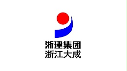 浙建集团