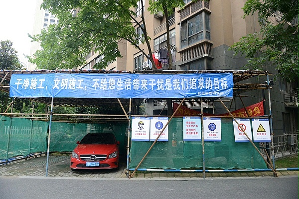 杭州蓝盾小区改造维修工程